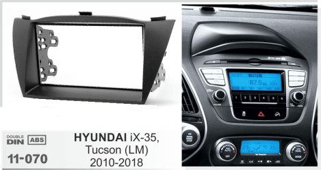 ΠΛΑΙΣΙΟ ΠΡΟΣΘΗΚΗ ΠΡΟΣΟΨΗ ice 1 & 2 DIN για οθόνη ή R/CD Hyundai ix35, Tucson ix ’10> <2Δ>