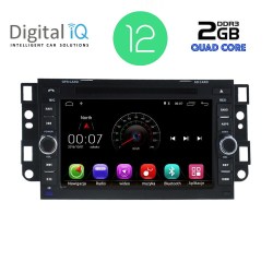 MULTIMEDIA  OEM  CHEVROLET mod. 2004-2011 - ANDROID 11  R  - CPU : MTK A9  1.3Ghz - Quad core - RAM DDR3 : 2GB 
SUPPORTS STEERIN
