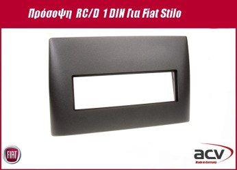 Πρόσοψη 1 DIN Για Fiat Stilo  281094-06. - 03.295 Black