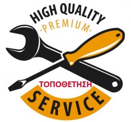 service-logo-repair-maintenance-work-label-vector-2154780928